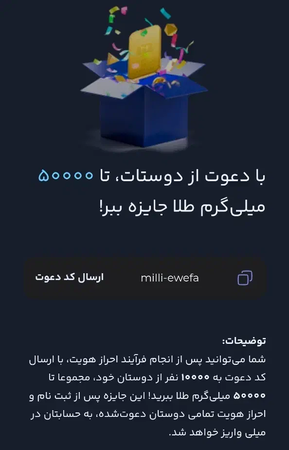 کار در خانه|کارت هدیه و تخفیف|اهواز, پادادشهر|دیوار