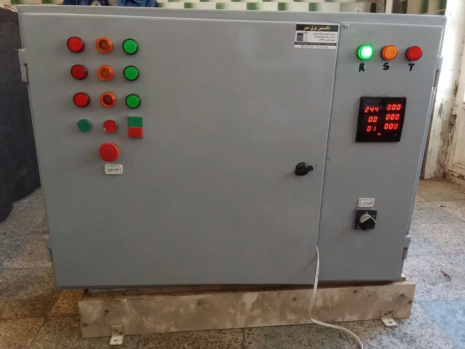 تابلو برق ستاره مثلث 60امپر|ماشینآلات صنعتی|مراغه, |دیوار