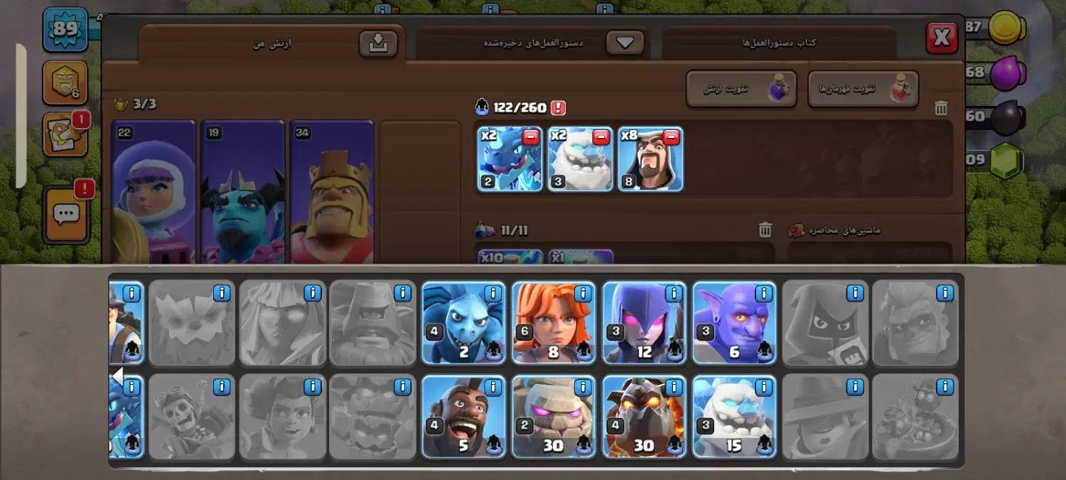 کلش|کنسول، بازی ویدئویی و آنلاین|چناران, |دیوار