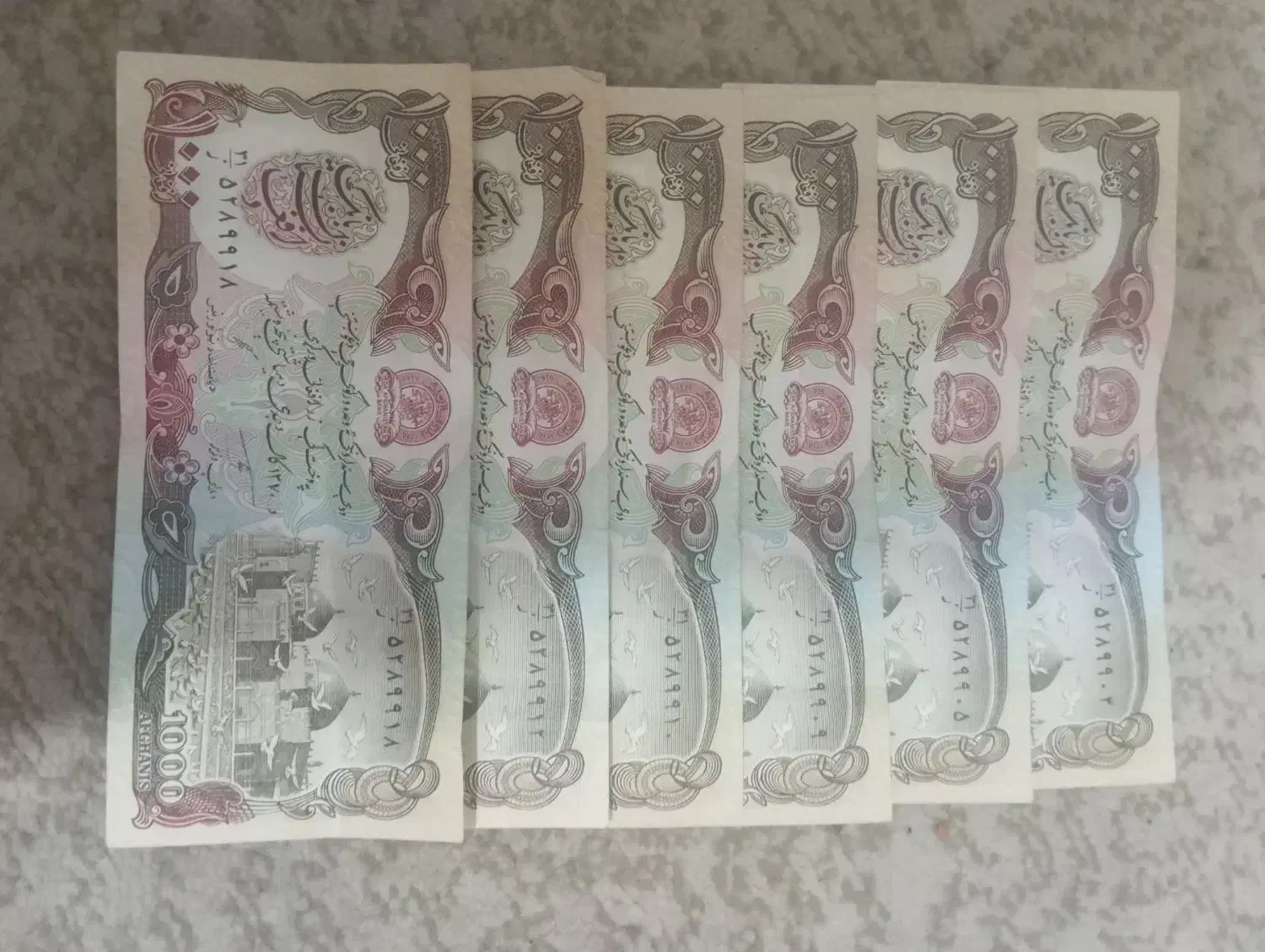 اسکناس های قدیمی افغانستان،کلکسیونی.|کلکسیون سکه، تمبر، اسکناس|شاهین‌شهر, خانه کارگر|دیوار