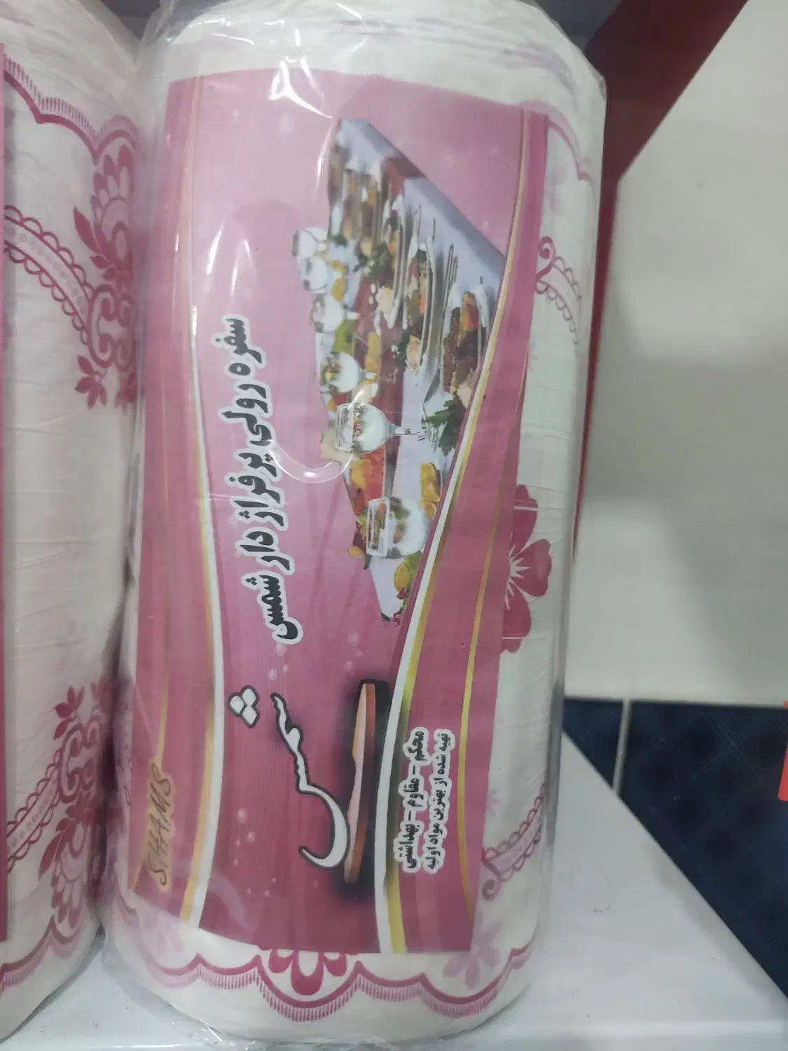 فروشانواع سفره یکبارمصرف کیفیت عالی قیمت مناسب|ظروف نگهدارنده، پلاستیکی، یکبارمصرف|آمل, |دیوار