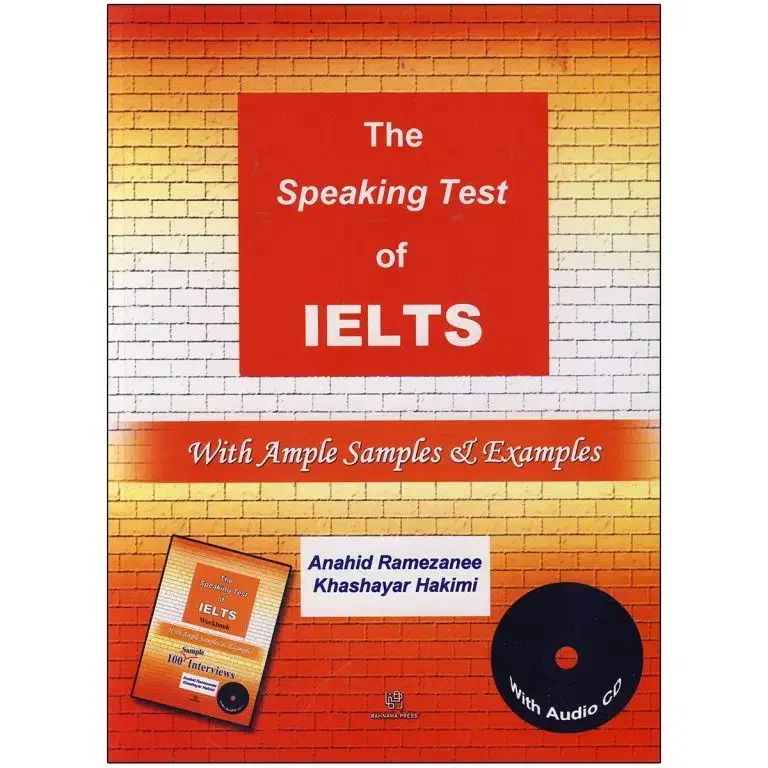 The speaking test of IELTS|کتاب و مجله آموزشی|قم, ارم|دیوار