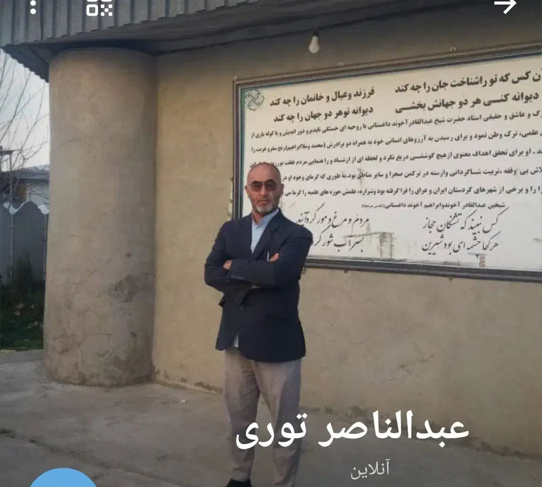 سرویس صبحگاهی|خدمات حمل و نقل|گنبد کاووس, |دیوار