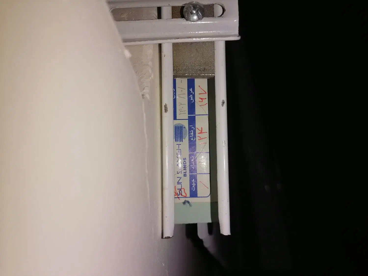 پرده|پرده، رانر، رومیزی|بندر کنگان, |دیوار