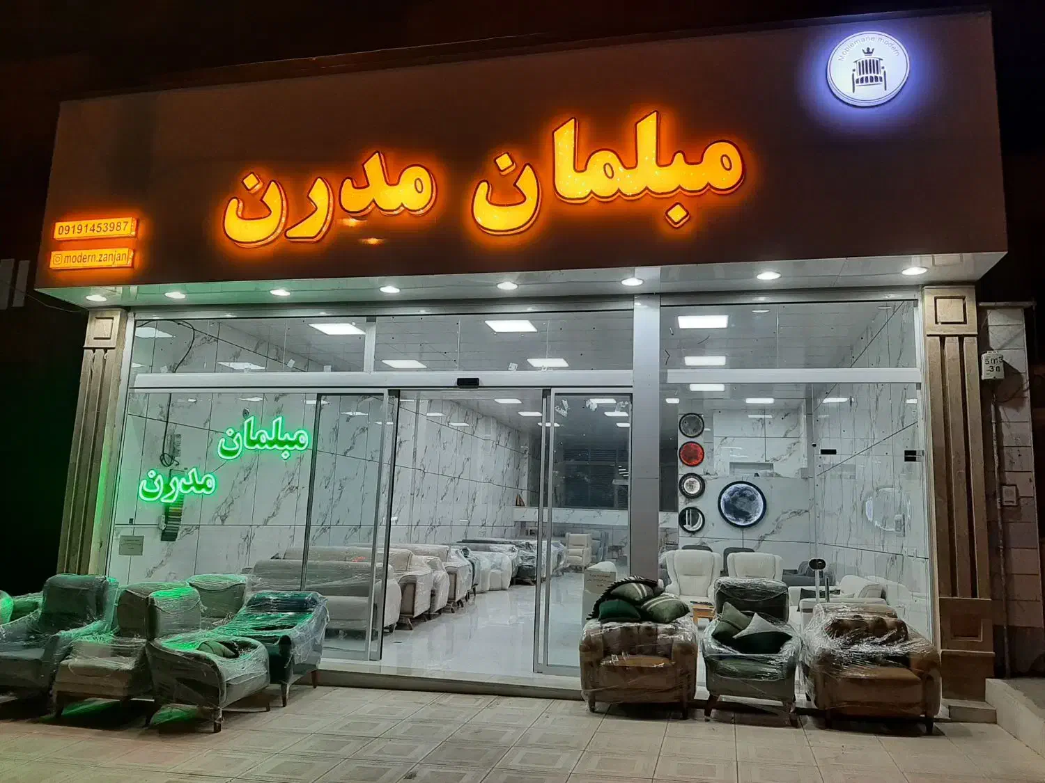 چلنیوم مبلمان به فروش میرسد|مبلمان خانگی و میز عسلی|زنجان, |دیوار