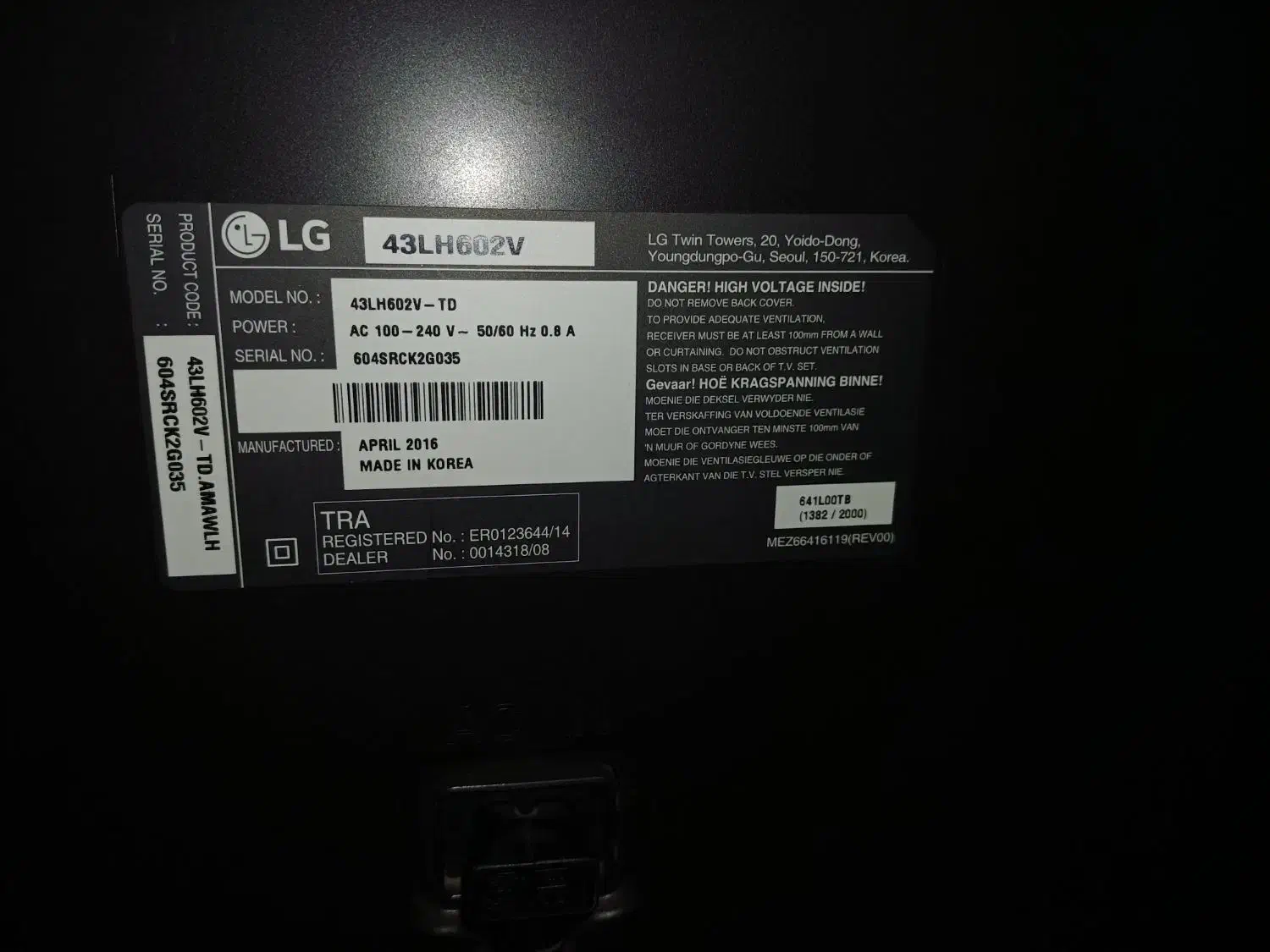 تلویزیون هوشمند LG LH602V-TD ۴۳ اینچ کره|تلویزیون و پروژکتور|تهران, نیروی هوایی (پیروزی)|دیوار