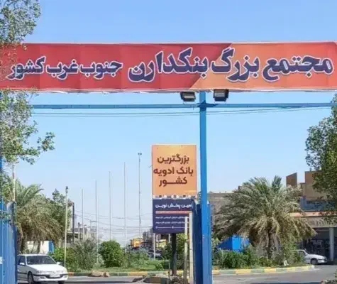 بنکداران فروش زمین ۵۴۰ متری بلوار فاز ۳ نبش خاقانی|فروش زمین و ملک کلنگی|اهواز, بنکداری|دیوار