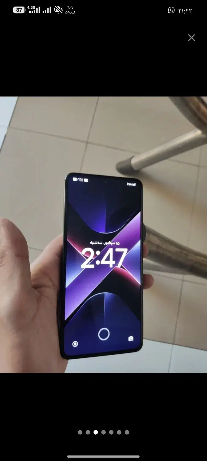 poco x7pro|موبایل|جم, |دیوار