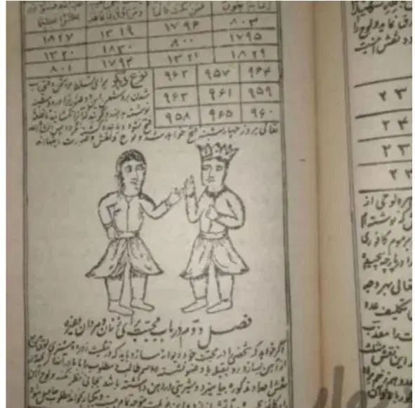 دو+عا فا+ل سر+کتاب|خدمات پذیرایی، مراسم|سراوان, |دیوار