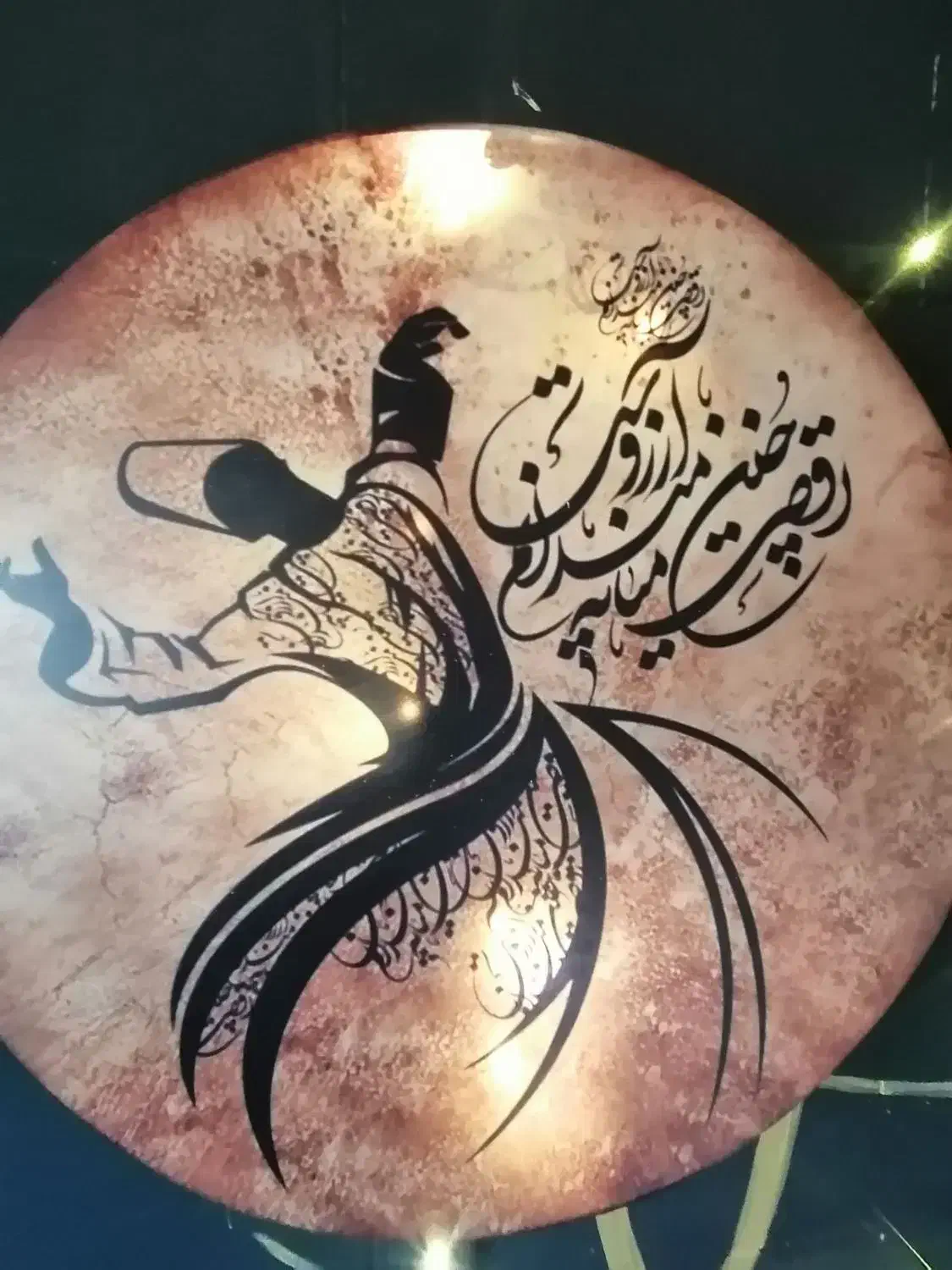 دف / ریتمی از دل هنر|سازهای سنتی|مشهد, ولیعصر (شهرک غرب)|دیوار