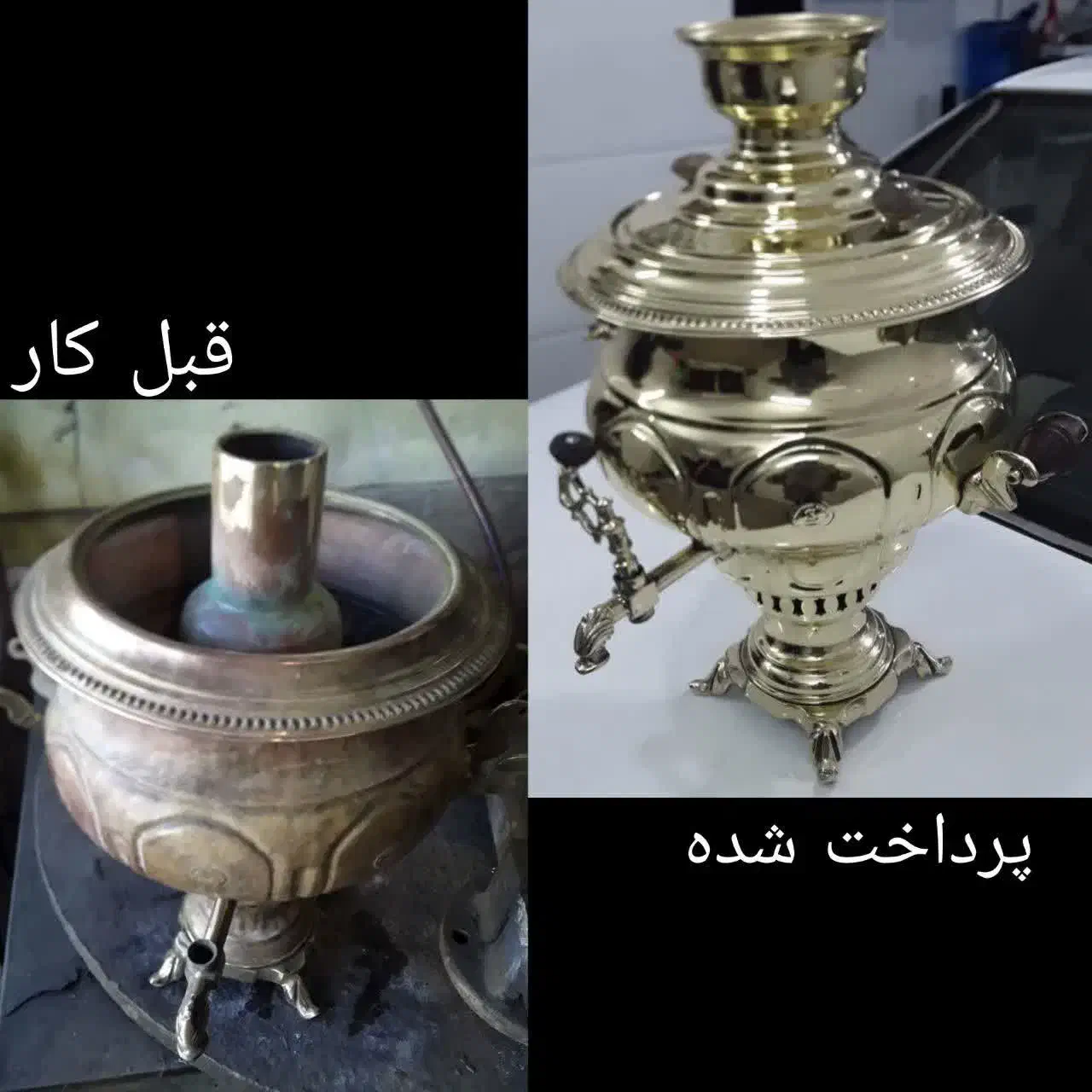 پرداخت و تعمییرات لوستر و انواع اجناس برنزی|خدمات پیشه و مهارت|قم, کلهری|دیوار