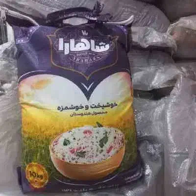 برنج دانه بلند هندی شاهارا|خوردنی و آشامیدنی|قم, چهل درخت‎|دیوار