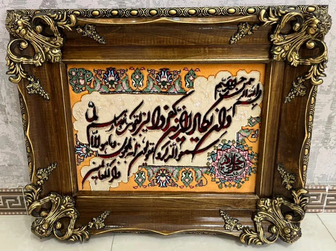 تابلو فرش|تابلو فرش|رشت, رشتیان|دیوار