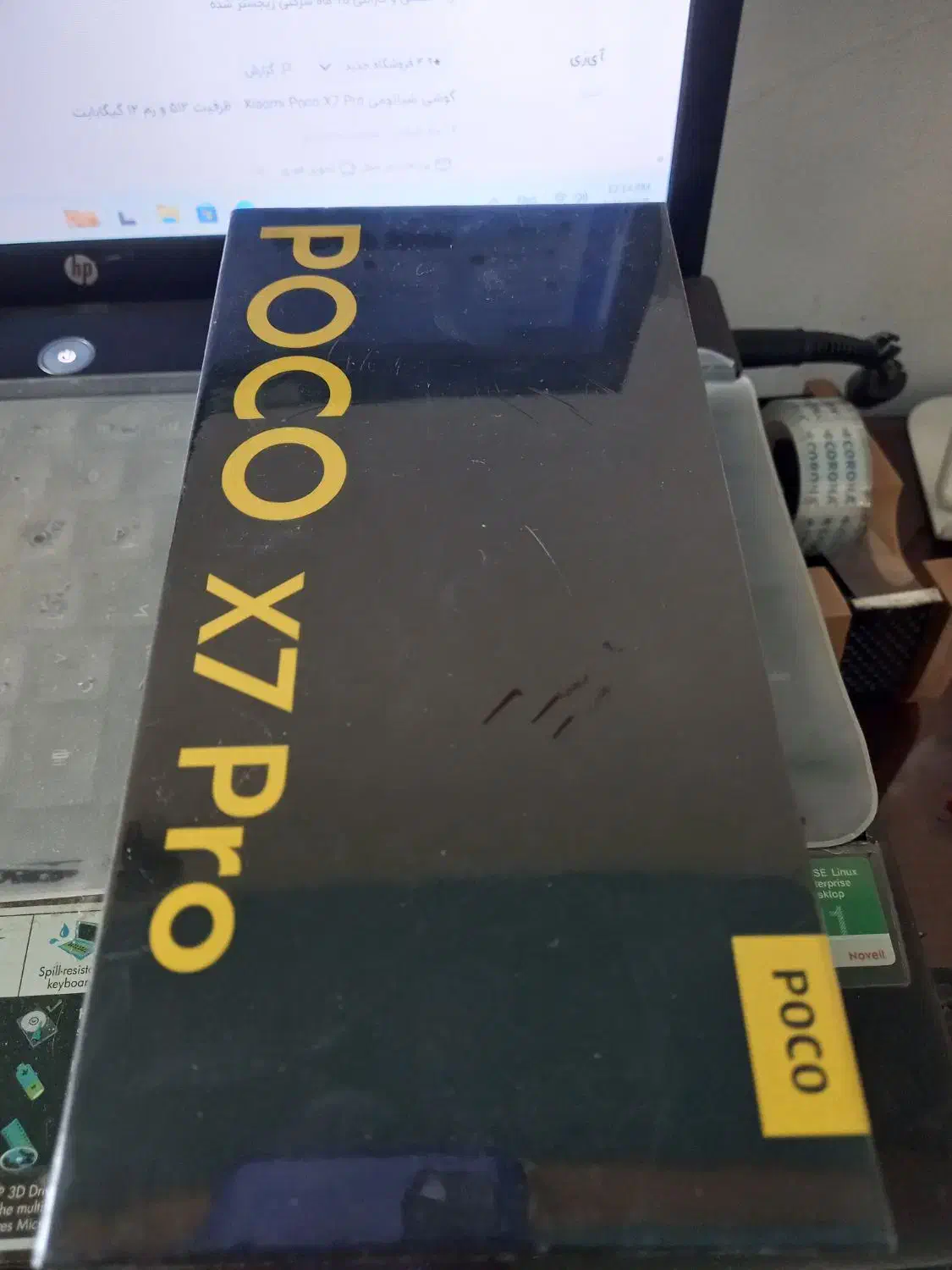 poco x7pro 512/12|موبایل|شیراز, ارم|دیوار