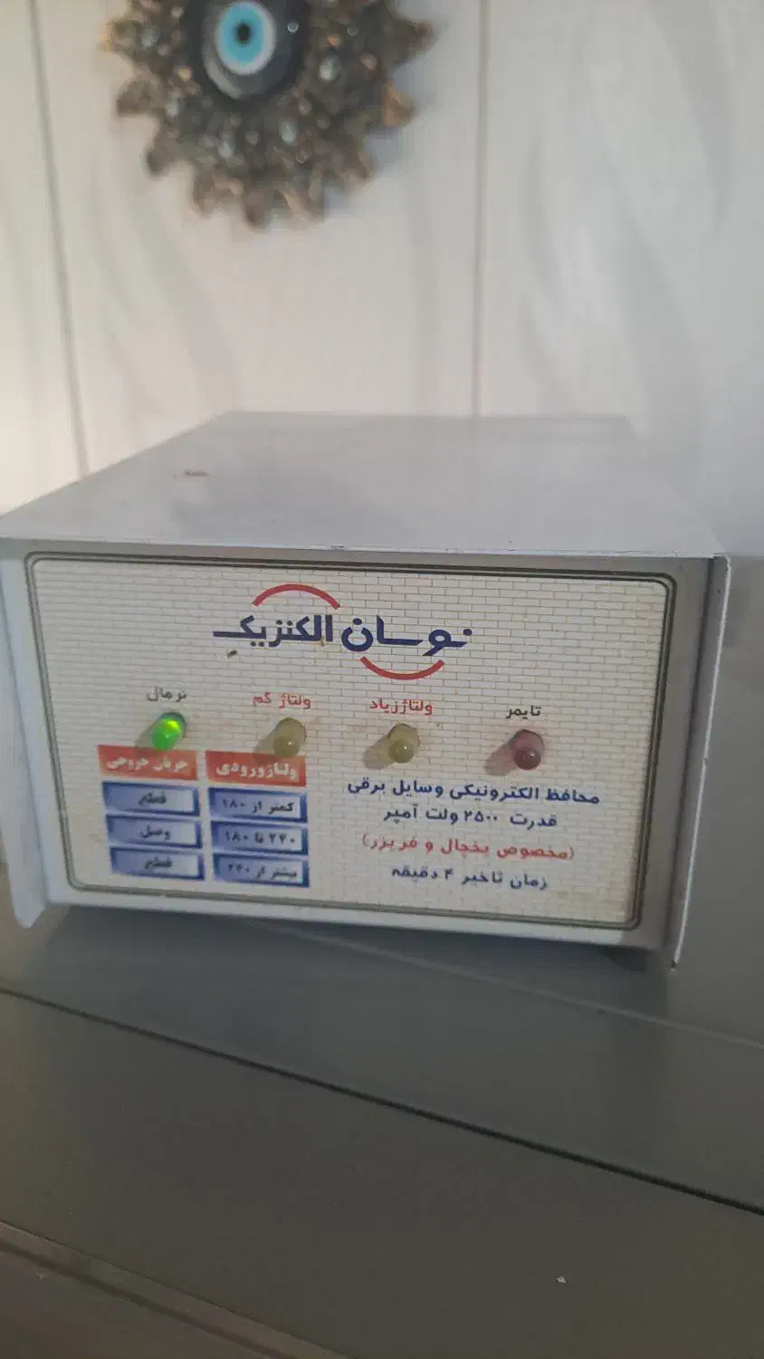 محافظ لوازم برقی|ابزارآلات|کرج, کمال‌شهر|دیوار