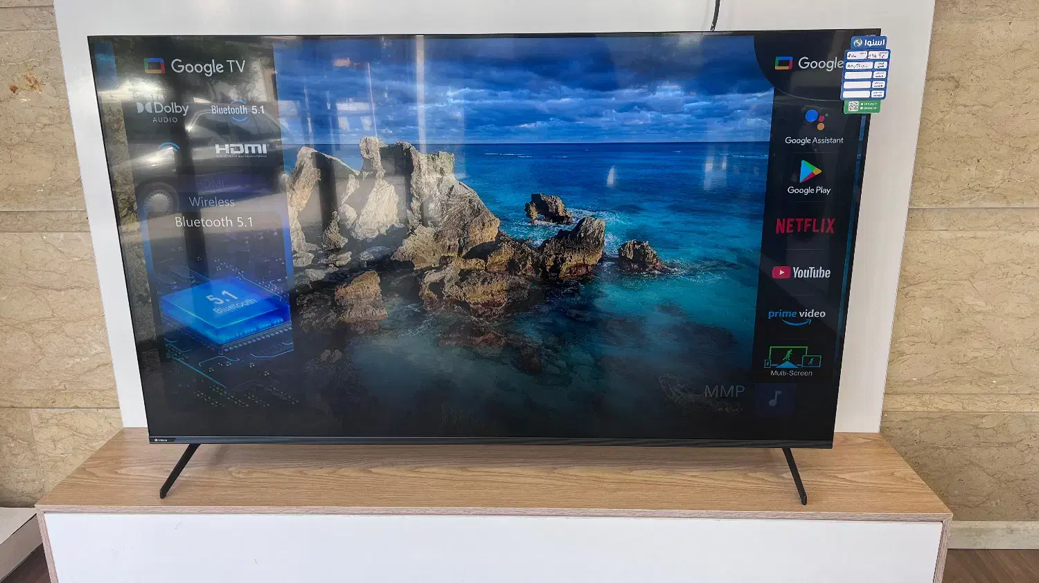 فروش اقساطی تلویزیون|تلویزیون و پروژکتور|ایذه, |دیوار