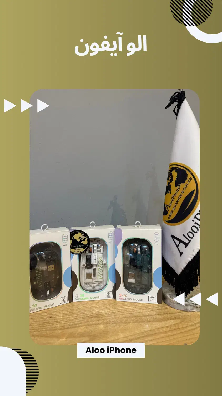 ماوس بی سیم Transparent Mouse|قطعات و لوازم جانبی رایانه|مشهد, بهشت|دیوار