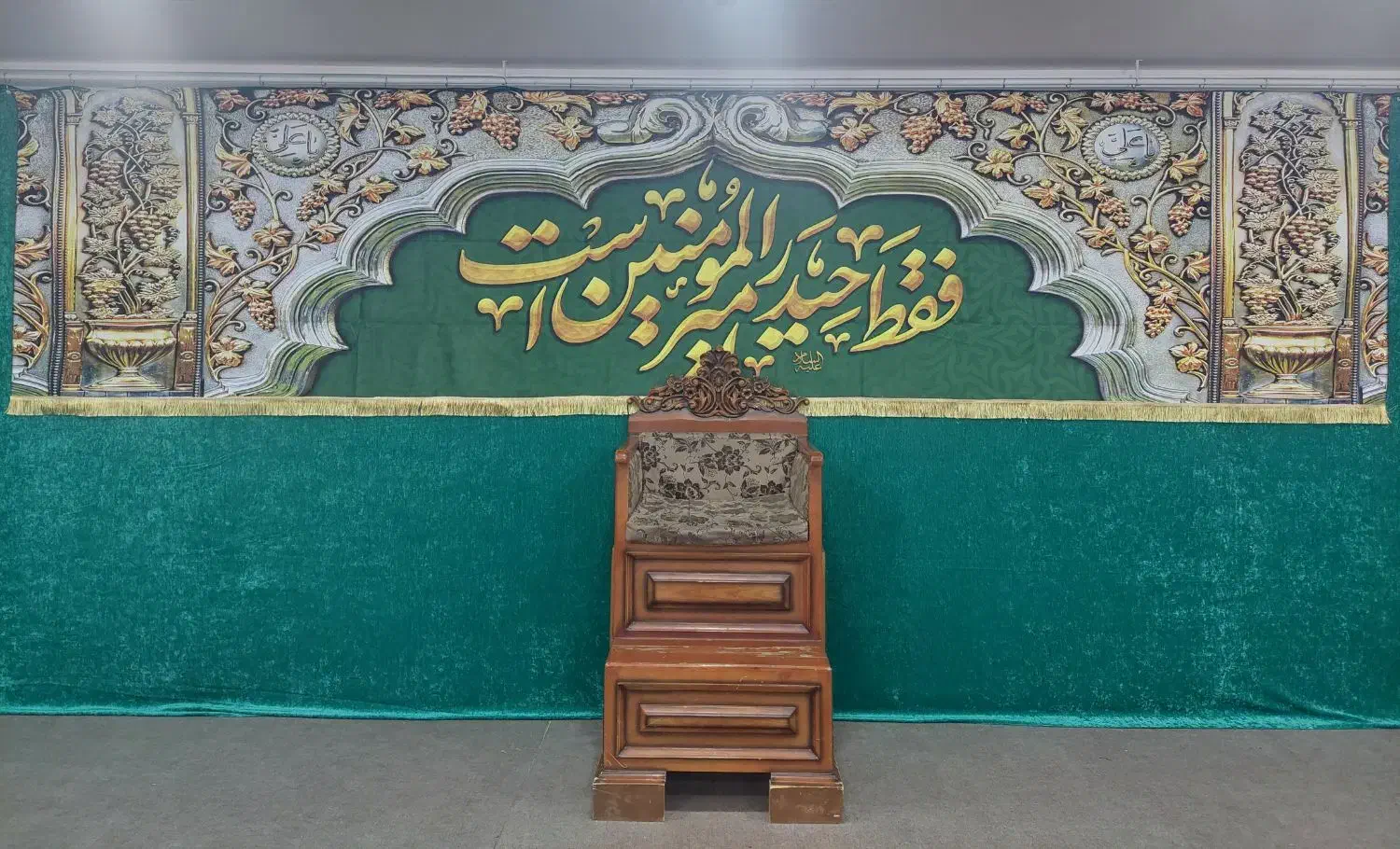 پرچم. کتیبه مخمل|پرده، رانر، رومیزی|قم, شهدا|دیوار