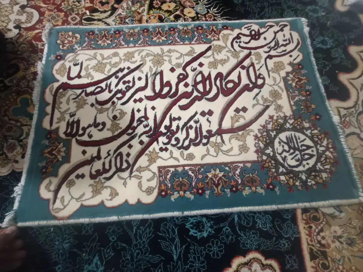 تابلو دست باف|تابلو فرش|تایباد, |دیوار