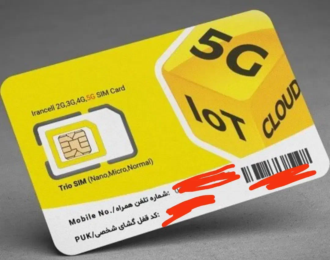خط رند ایرانسل|سیم‌کارت|ملارد, |دیوار