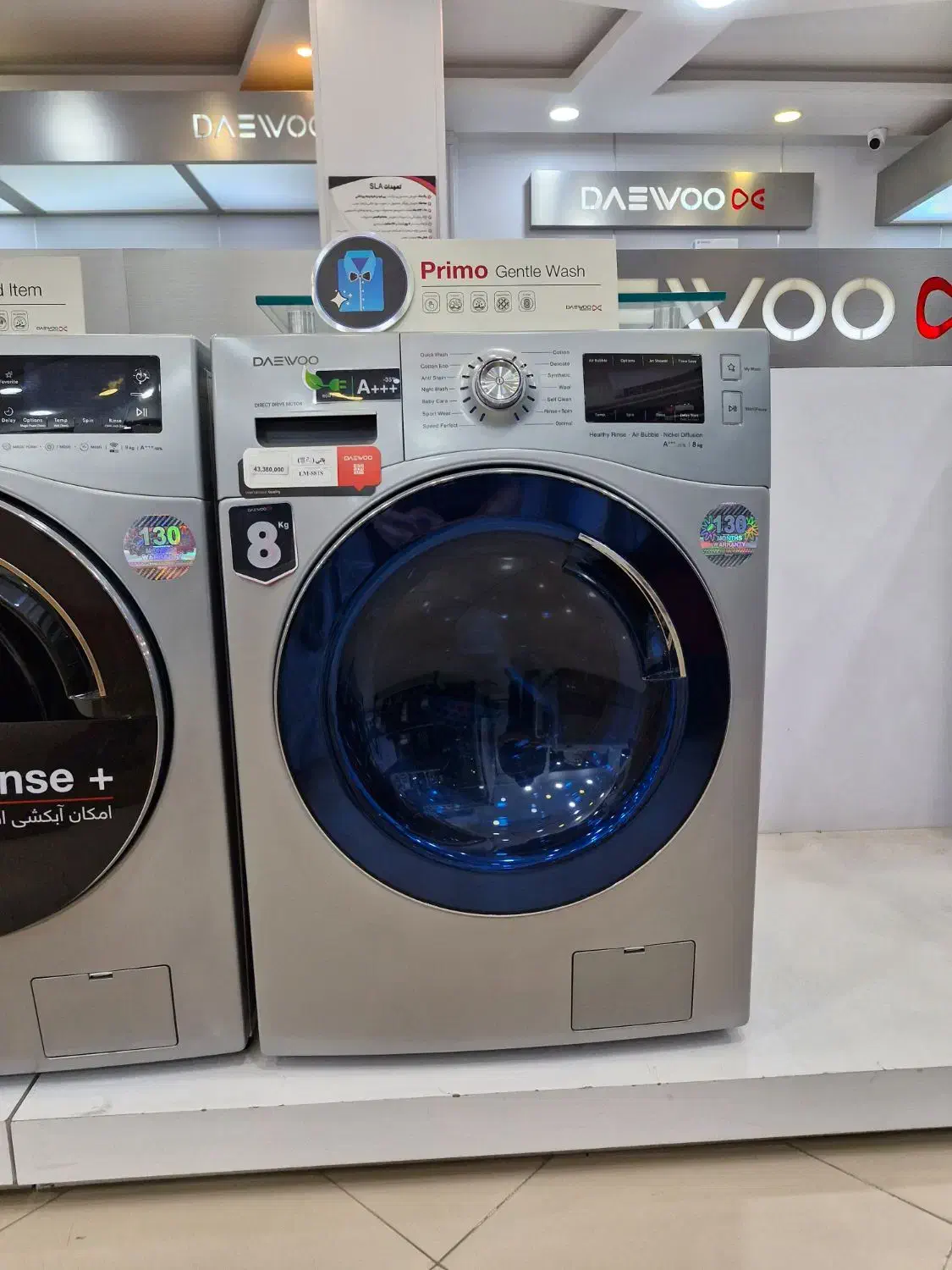 ماشین لباسشویی 8کیلویی پریمو دوو با تخفیف ویترینی|ماشین لباسشویی و خشک‌کن لباس|شاهین‌شهر, فردوسی|دیوار
