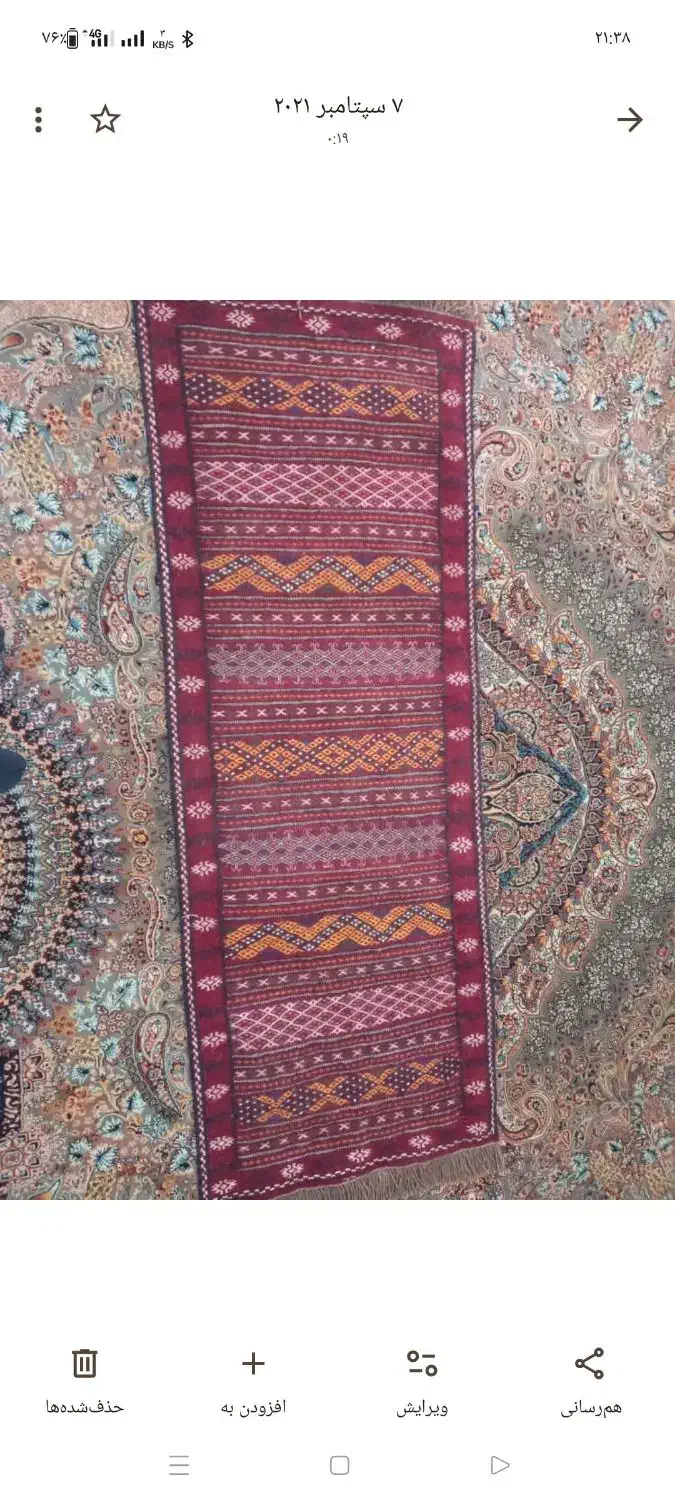 گلیم پا دری دستباف یک در نیم متر|گلیم، جاجیم، گبه|مشهد, رضاشهر|دیوار