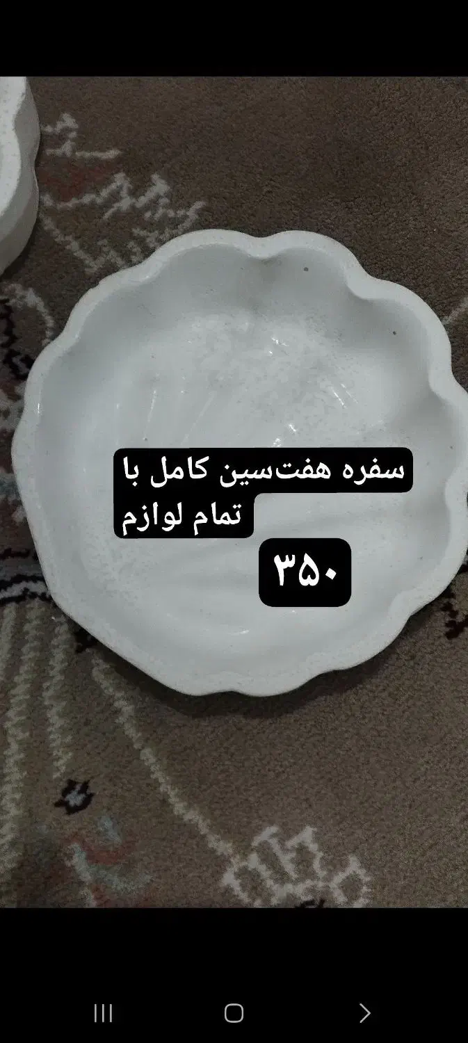 سنگ مصنوعی|سازهای سنتی|کهریزک, |دیوار