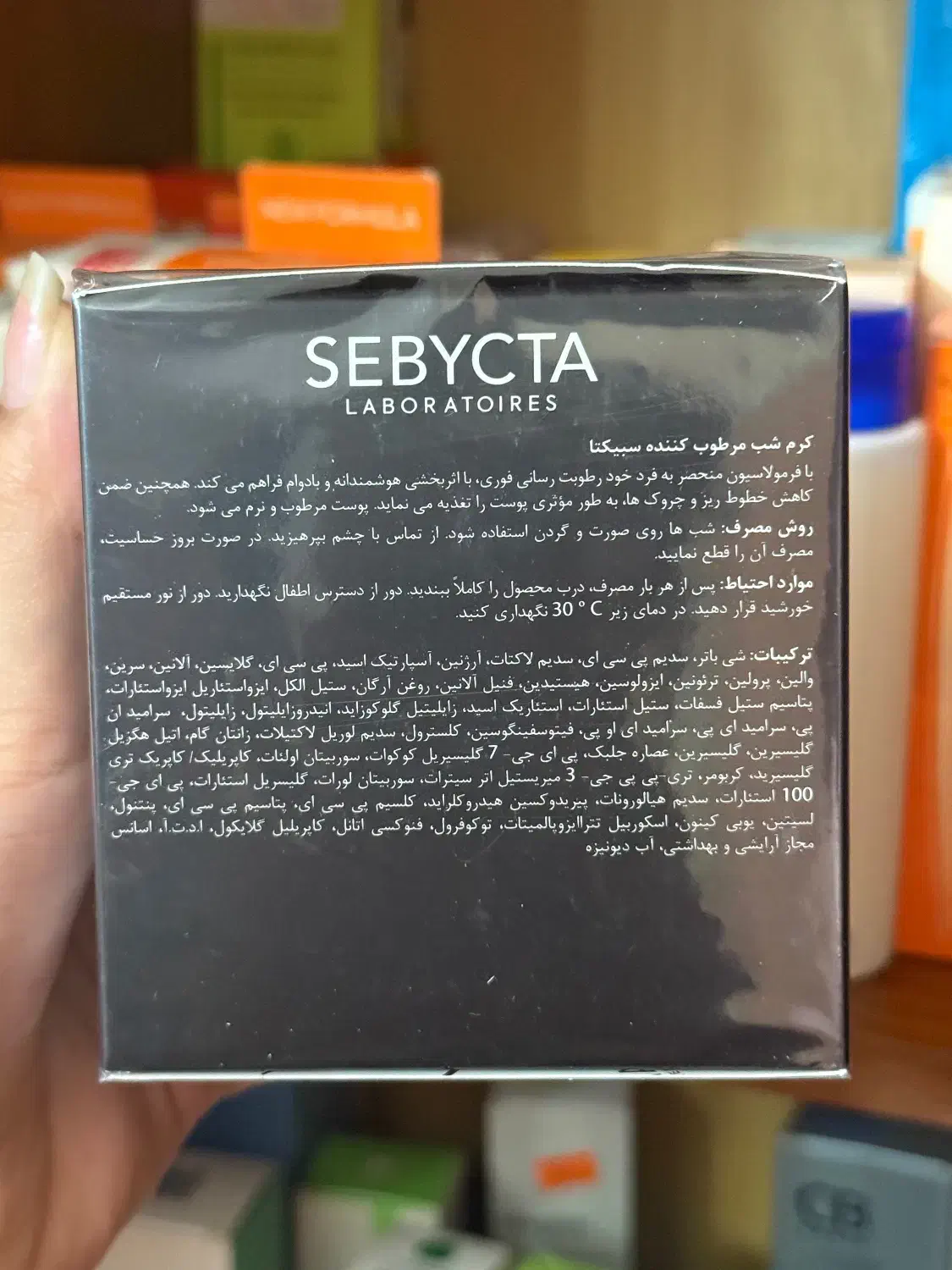 پوست و مو|آرایشی، بهداشتی، درمانی|رشت, صفاری|دیوار