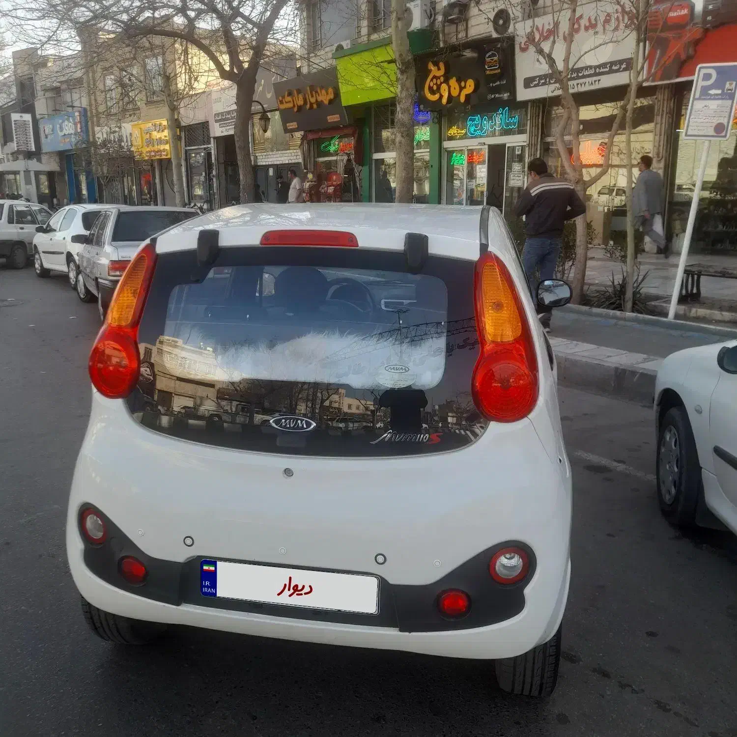 ام وی ام 110s|خودرو سواری و وانت|مشهد, مقدم|دیوار