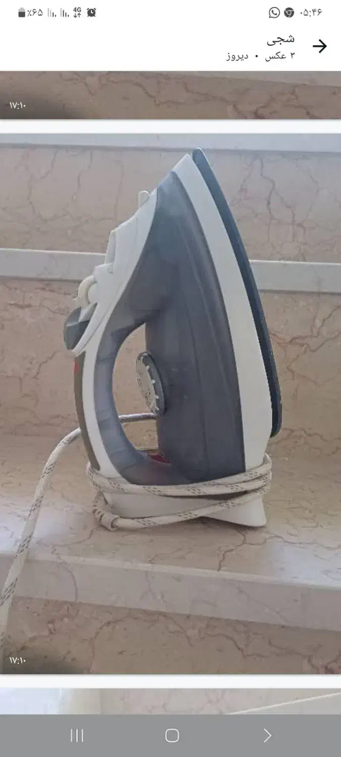 اتو|اتو و لوازم اتو|سمیرم, |دیوار