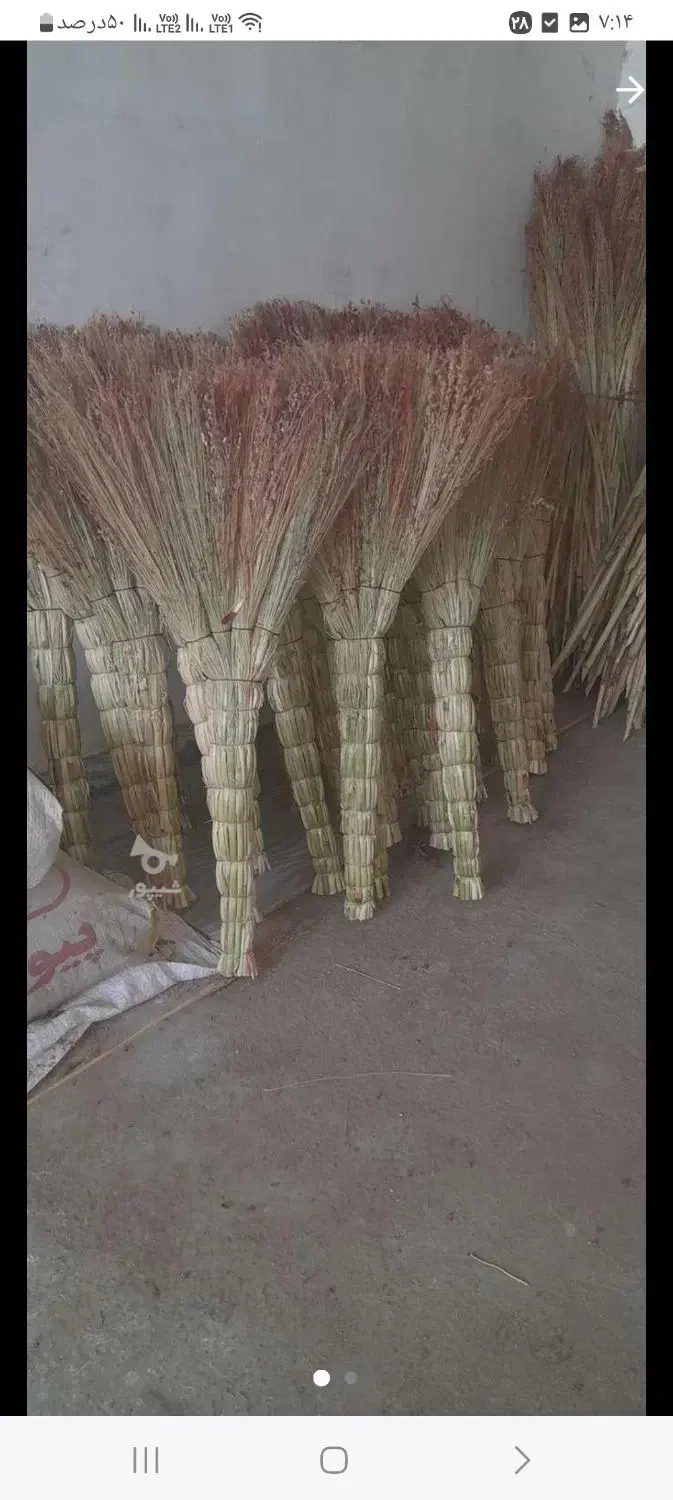 جارو خانگی|لوازم نظافت|کلاله, |دیوار