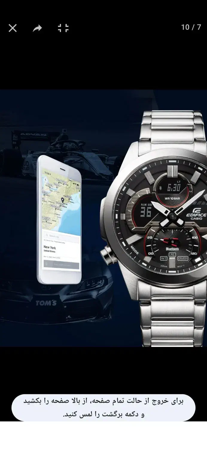 ساعت کاسیو ادیفایس اصلی با ضمانت نامه|ساعت|قرچک, زیبا شهر|دیوار