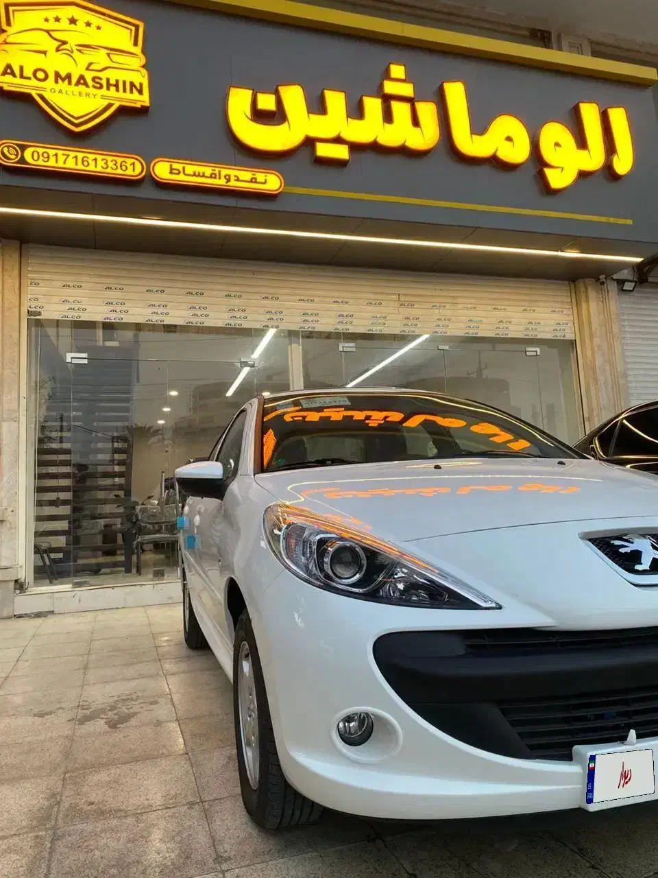 پژو 207 نقد و اقساط|خودرو سواری و وانت|بندرعباس, |دیوار