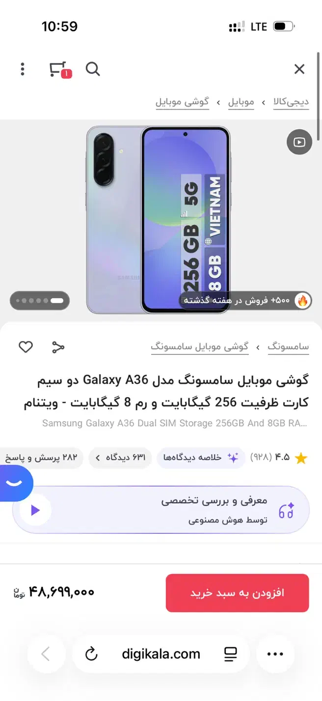 A36 256 پلمپ|موبایل|شهرضا, |دیوار