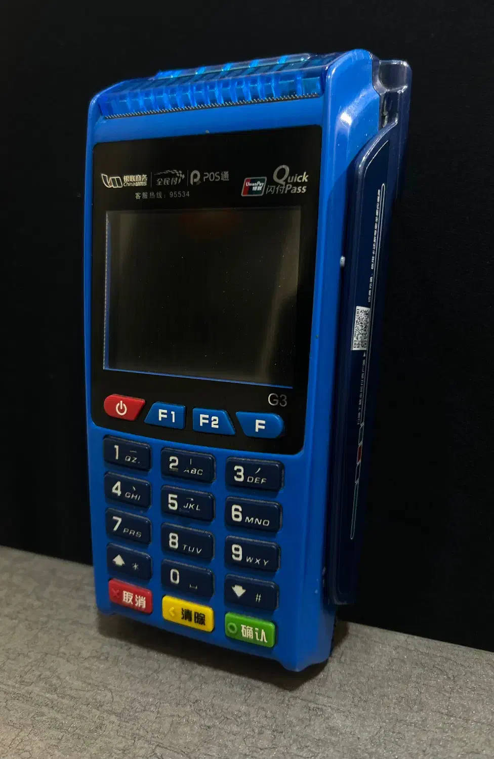 فروش دستگاه های کارتخوان به قیمت خرید|فروشگاه و مغازه|مشهد, آبکوه|دیوار