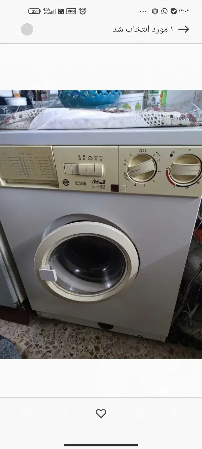 تعدادی وسایل منزل مانند لباسشویی کولر|ماشین لباسشویی و خشککن لباس|نشتارود, |دیوار