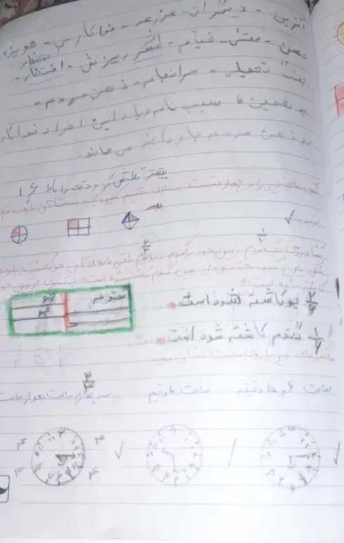 تدریس خصوصی ریاضی وفارسی حومه اسلامشهر وچهاردانگه|خدمات آموزشی|اسلامشهر, شهرک قائمیه|دیوار