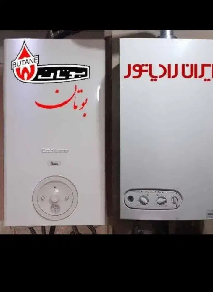 سرویس و تعمیر. پکیج و آبگرمکن. لوله کشی.|آبگرمکن، پکیج، شوفاژ|خرمآباد, |دیوار