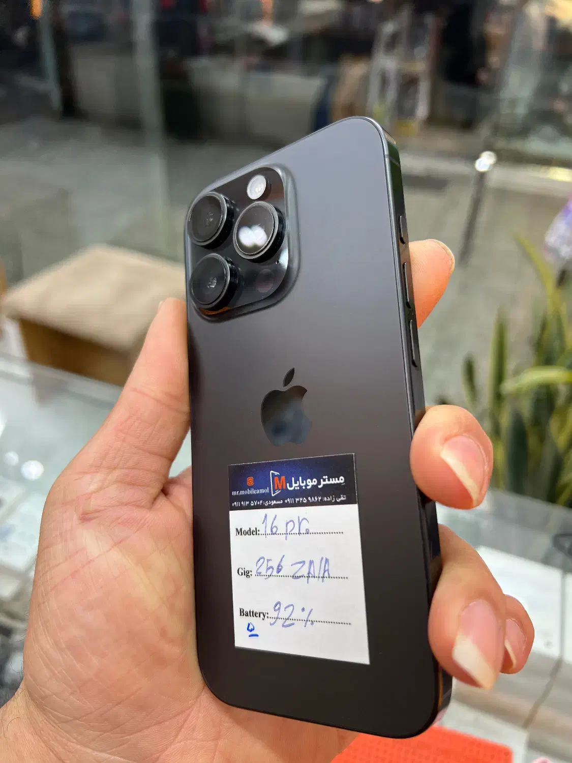 آیفون ۱۶ پرو ریجستر شده|موبایل|آمل, |دیوار