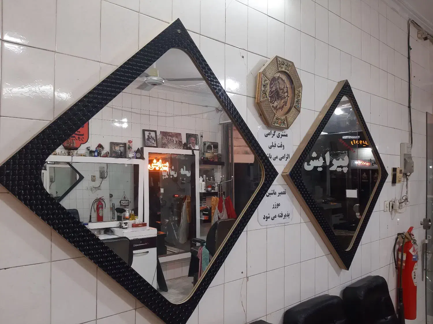 اینه|آینه|اصفهان, مصلی|دیوار