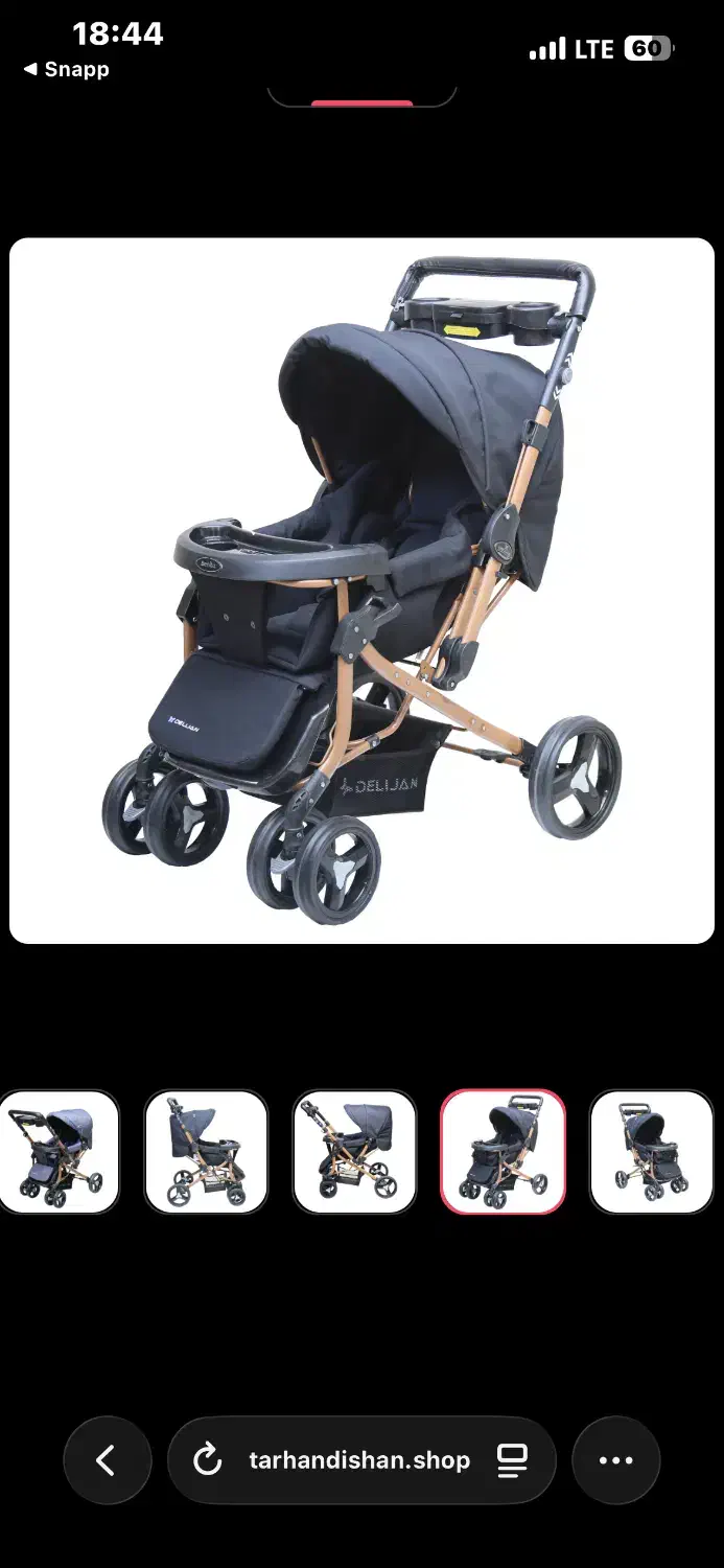 کالسکه دلیجان مدل بنیتا|کالسکه و لوازم جانبی|فردیس, خیام غربی|دیوار