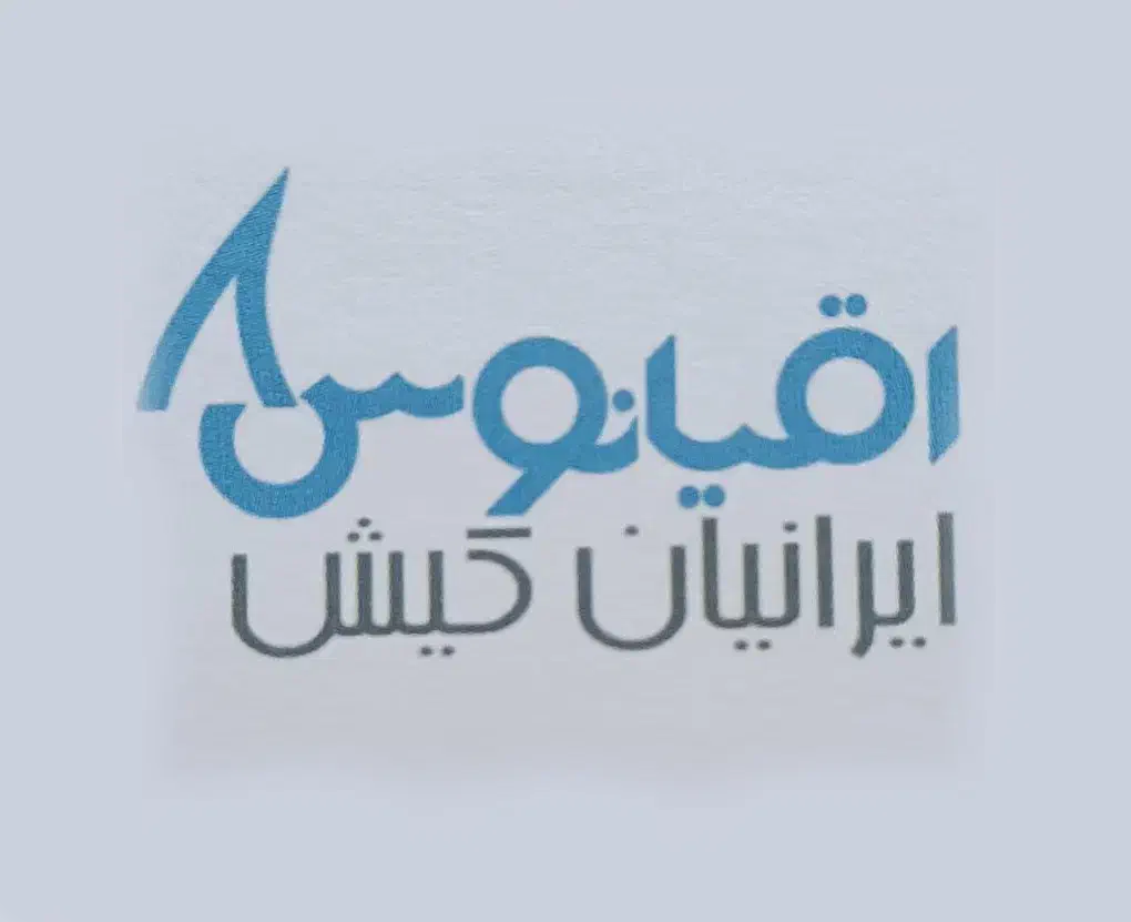 استخدام حسابدار در مجموعه آکواریوم بزرگ شیراز|استخدام مالی، حسابداری، حقوقی|شیراز, شهرک برف فروشان|دیوار