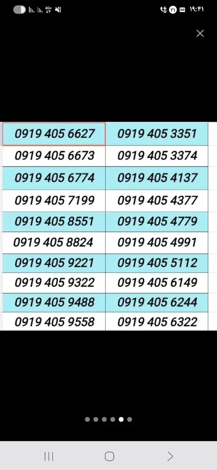0991.8006.186|سیم‌کارت|شهریار, شهریار|دیوار