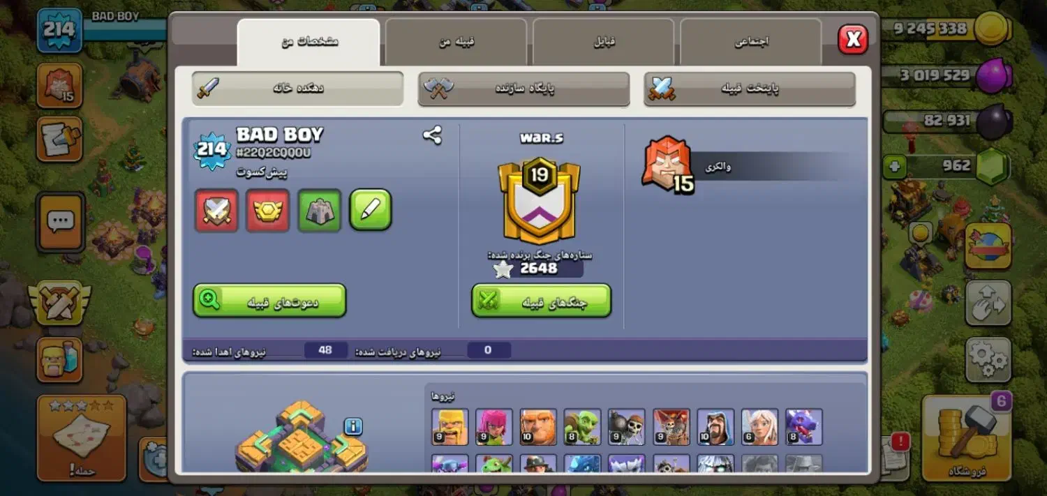 کلش|کنسول، بازی ویدئویی و آنلاین|مشهد, سپاد|دیوار