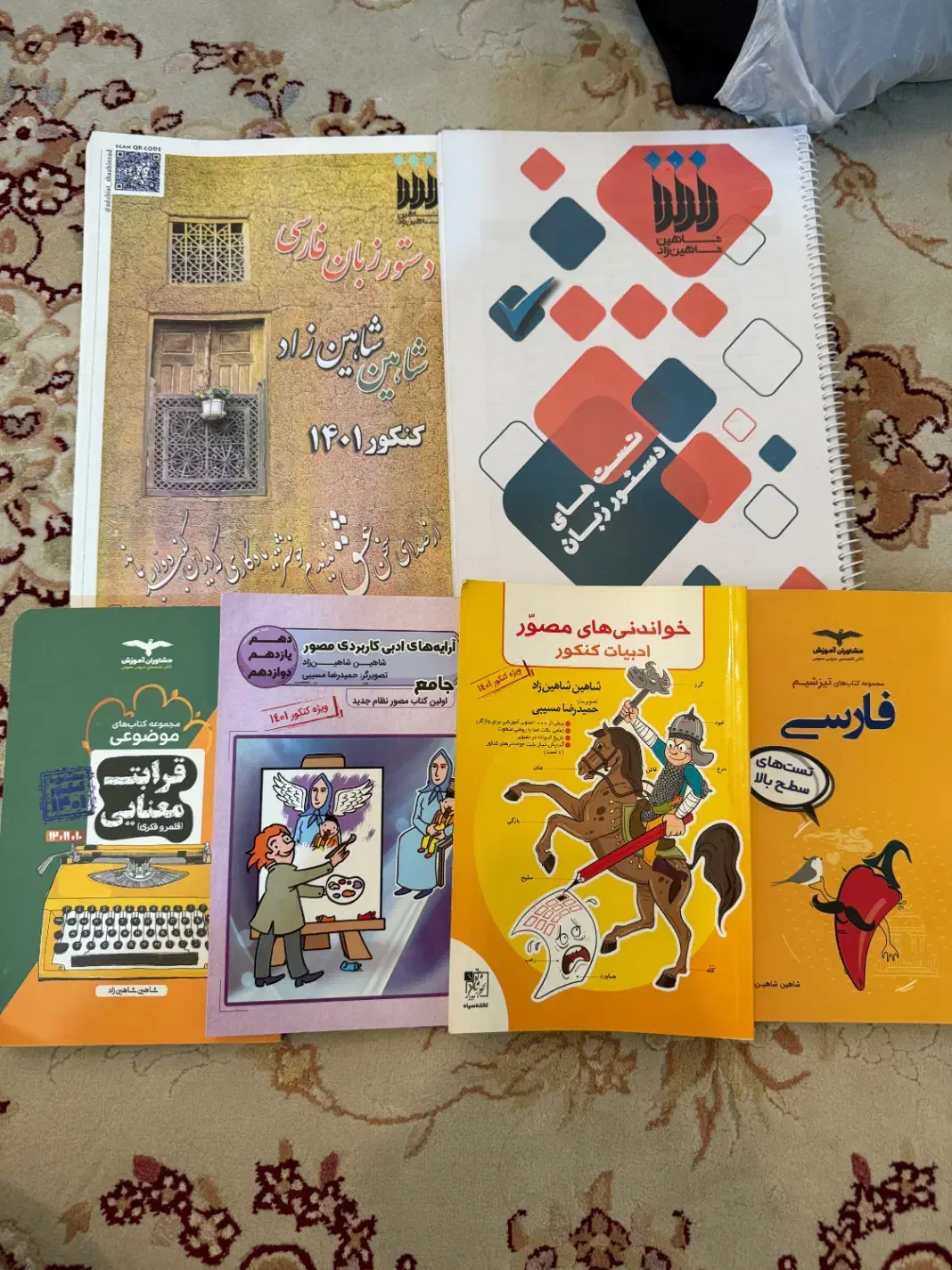 مجموعه کتاب های فارسی(ارایه و دستور ومعانی)|کتاب و مجله آموزشی|اهواز, شهرک نفت|دیوار