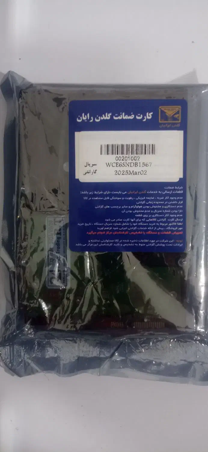 هارد|قطعات و لوازم جانبی رایانه|خرمآباد, |دیوار