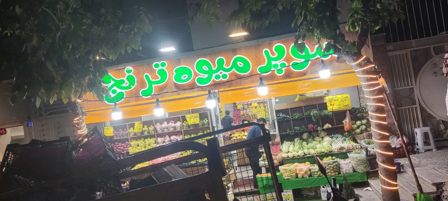 فروش و تعمیر انواع سایبان  بازویی و کالاسکه ای|خدمات پیشه و مهارت|تهران, جنتآباد مرکزی|دیوار