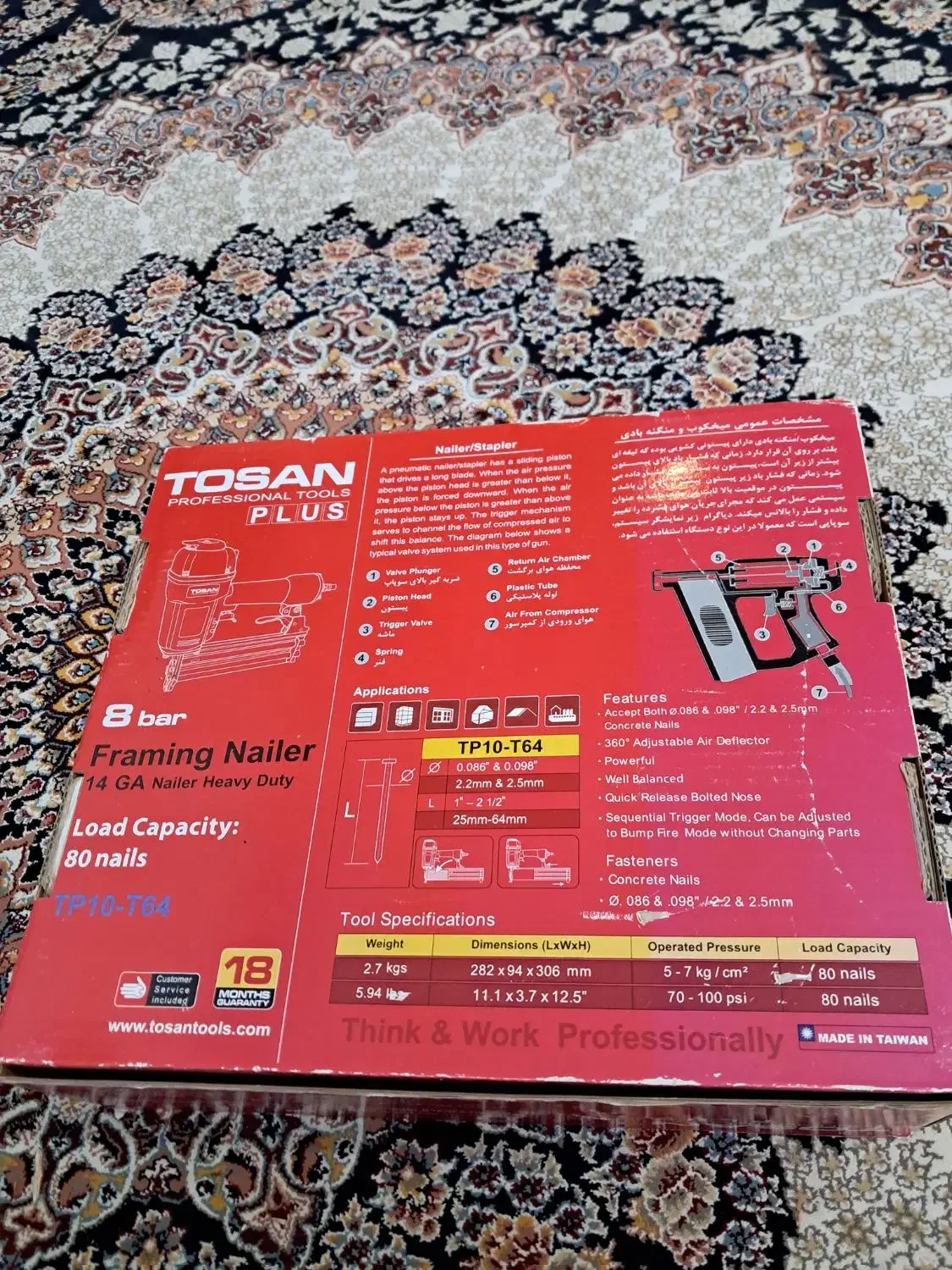 میخ کوب بادی توسن t64 tp10|ابزارآلات|قنوات, |دیوار