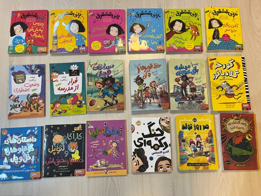 کتابها مناسب تا ۱۴سال|کتاب و مجله آموزشی|تهران, تهرانپارس جنوبی|دیوار