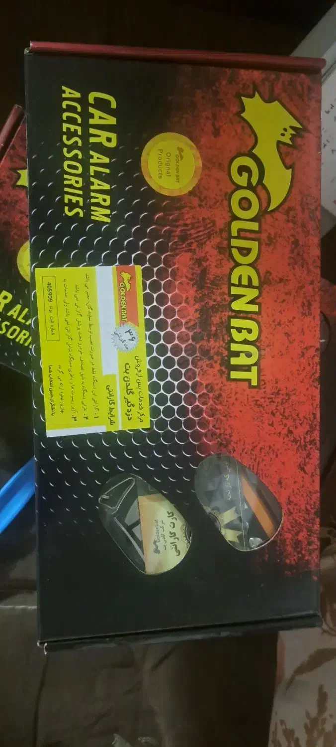 فروش نصب تعمیرات دزدگیر قفل مرکزی|قطعات یدکی و لوازم جانبی|شیراز, آزادگان|دیوار